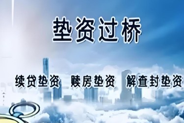 合肥庐阳区查封房产解封流程及注意事项指南